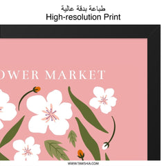 Flower Market Milano Wall Art, Floral Wall Decor, Botanical Print, Trendy Home Decor, Pink Flower Artwork, Modern Wall Art Print - Tawshia