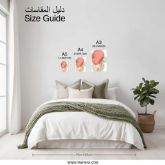 Abstract Palm Leaf Photographic Print, Modern Art Home Decor, Geometric Shapes Wall Art, Minimalist Design, Nature Inspired Photo Print - Tawshia