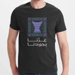Traditional Pattern Design Black T-Shirt product