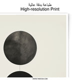 Abstract Geometric Art, Circle Photographic Print, Modern Minimalist Wall Decor, Contemporary Home Art, Neutral Tone Art Print, Home Decor - Tawshia