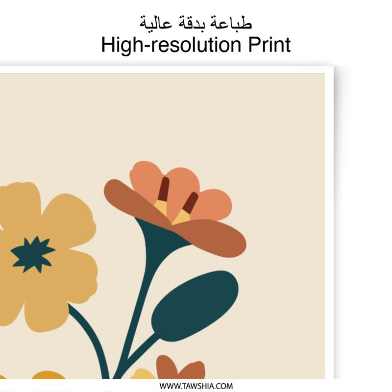 Floral Photographic Print, Abstract Flower Art, Botanical Wall Decor, Modern Home Art Print, Minimalist Flower Illustration - Tawshia