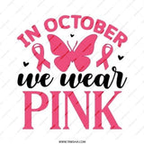 October Pink Pinback Button, Breast Cancer Awareness, Butterfly Ribbon, Support Gift, Awareness Pin, Breast Cancer Month - Tawshia