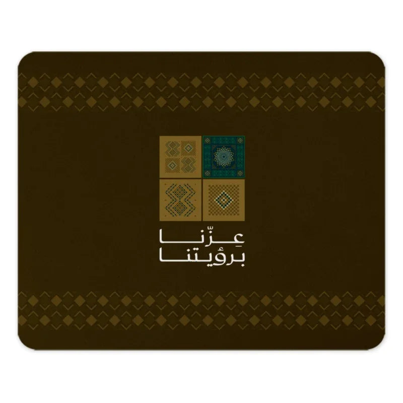 Traditional Arabic Design Customizable Mousepad Product