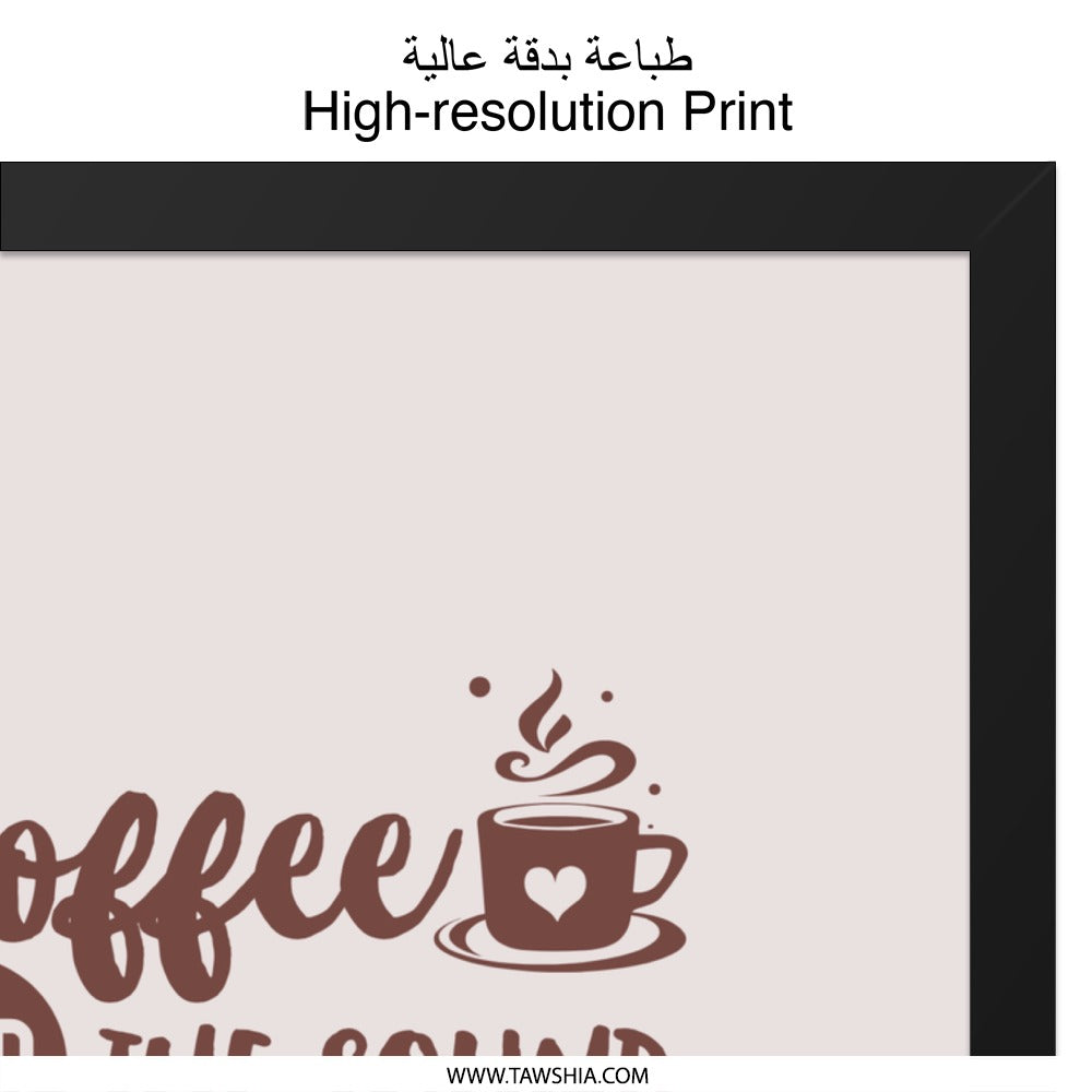 Coffee Vinyl Sound Wall Art, Music Lover Print, Coffee Lover Decor, Minimalist Design, Home Decor, Gift for Vinyl Collectors - Tawshia