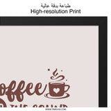 Coffee Vinyl Sound Wall Art, Music Lover Print, Coffee Lover Decor, Minimalist Design, Home Decor, Gift for Vinyl Collectors - Tawshia