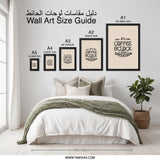 Coffee OClock Wall Art, Funny Coffee Print, Its Coffee Time Poster, Coffee Lover Gift, Kitchen Decor, Home Decor Art - Tawshia