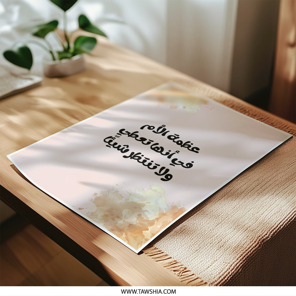 Arabic Mother's Love Photographic Prints, Floral Wall Art Decor, Islamic Gifts, Minimalist Art, Home Decor, Arabic Calligraphy - Tawshia