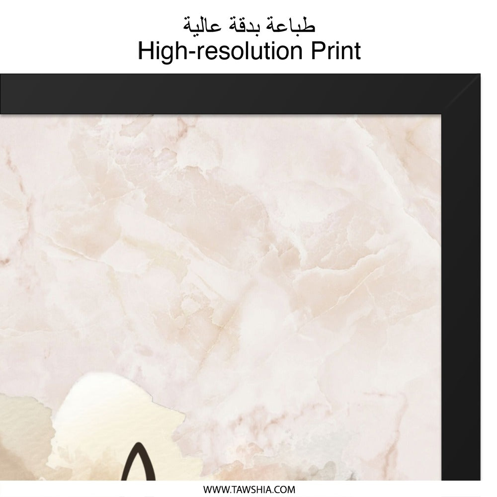 Hassan Name Arabic Calligraphy Wall Art, Personalized Islamic Art, Unique Gift, Custom Name Decor, Elegant Islamic Wall Decor - Tawshia