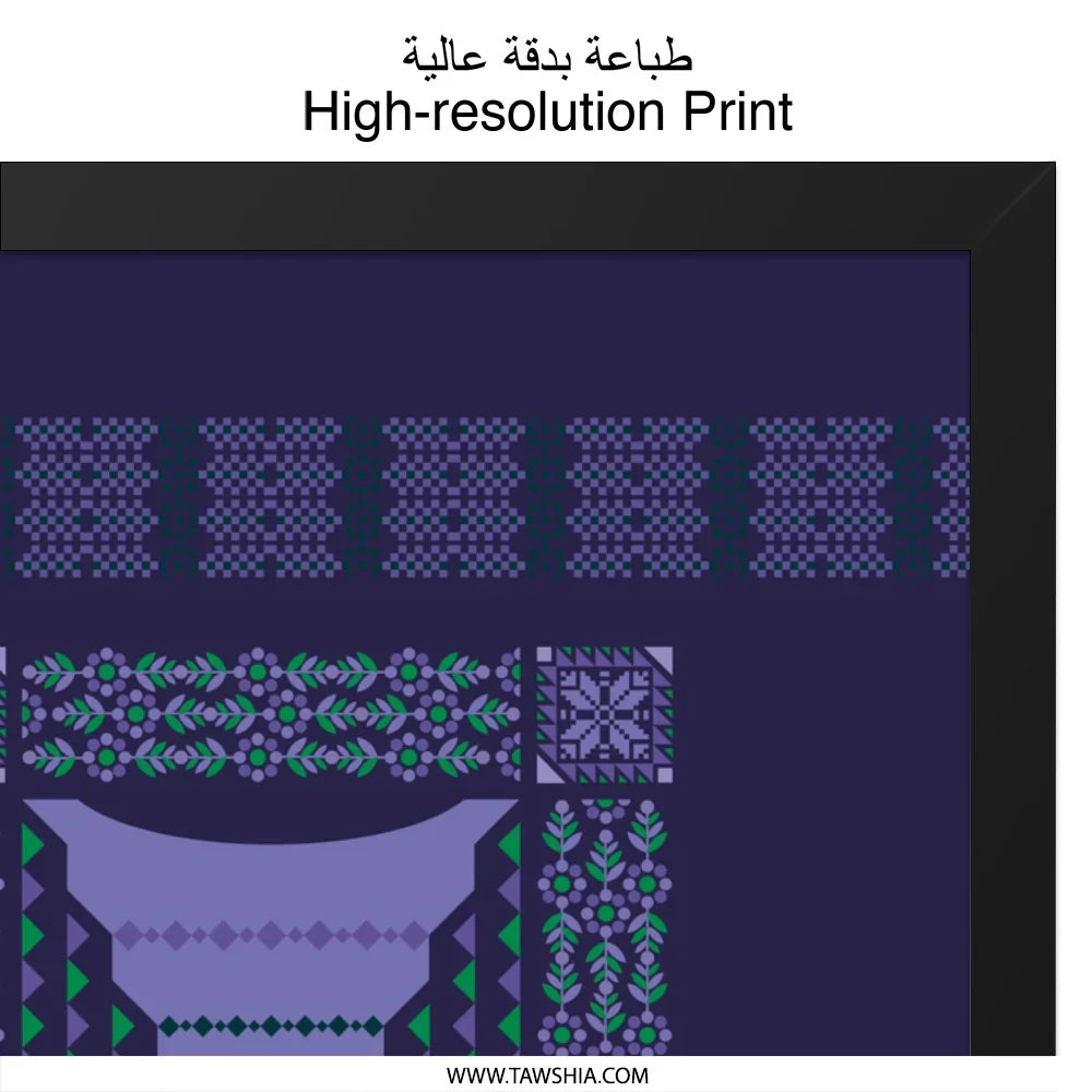 High Resolution Print Pattern Design Home Decor product