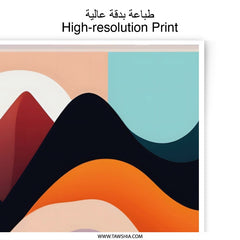 Abstract Landscape Photographic Print, Colorful Mountains Art, Sunset Sunrise Poster, Modern Home Decor, Wall Art Print, Nature Photography - Tawshia