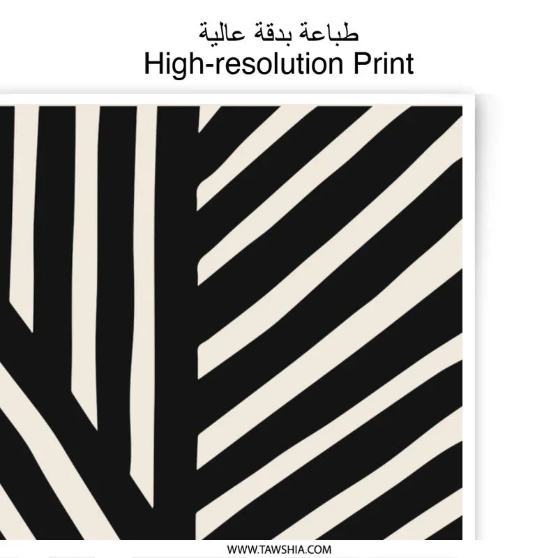 Abstract Lines Photographic Print, Modern Art Print, Geometric Wall Decor, Black and White Print, Minimalist Home Decor, Artwork Print - Tawshia