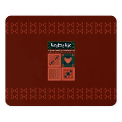 Traditional Geometric Design Pattern Mousepad product