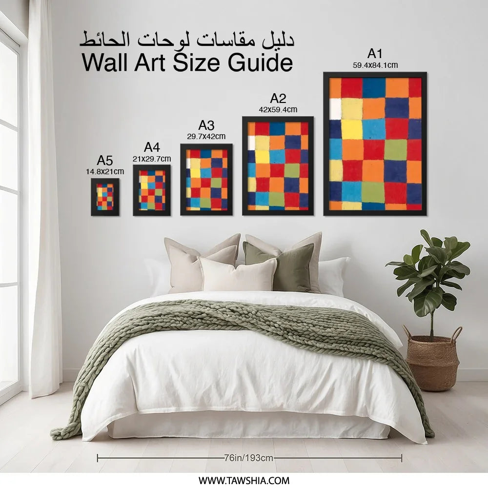 Colorful Squares Wall Art, Abstract Painting Print, Geometric Art Decor, Modern Art Poster, Living Room Wall Art - Tawshia