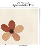 Minimalist Floral Photographic Print, Beige Flower Art, Modern Botanical Wall Decor, Earth Tone Artwork, Simple Plant Illustration - Tawshia