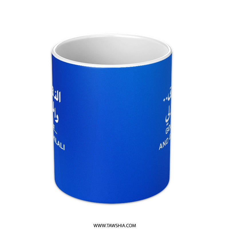 Hilali Football Fan Mug, Gold is Blue Glory, Soccer Arabic Mug, Sports Gift, Team Pride, Gift for Him, Her, Soccer Lover Mug - Tawshia