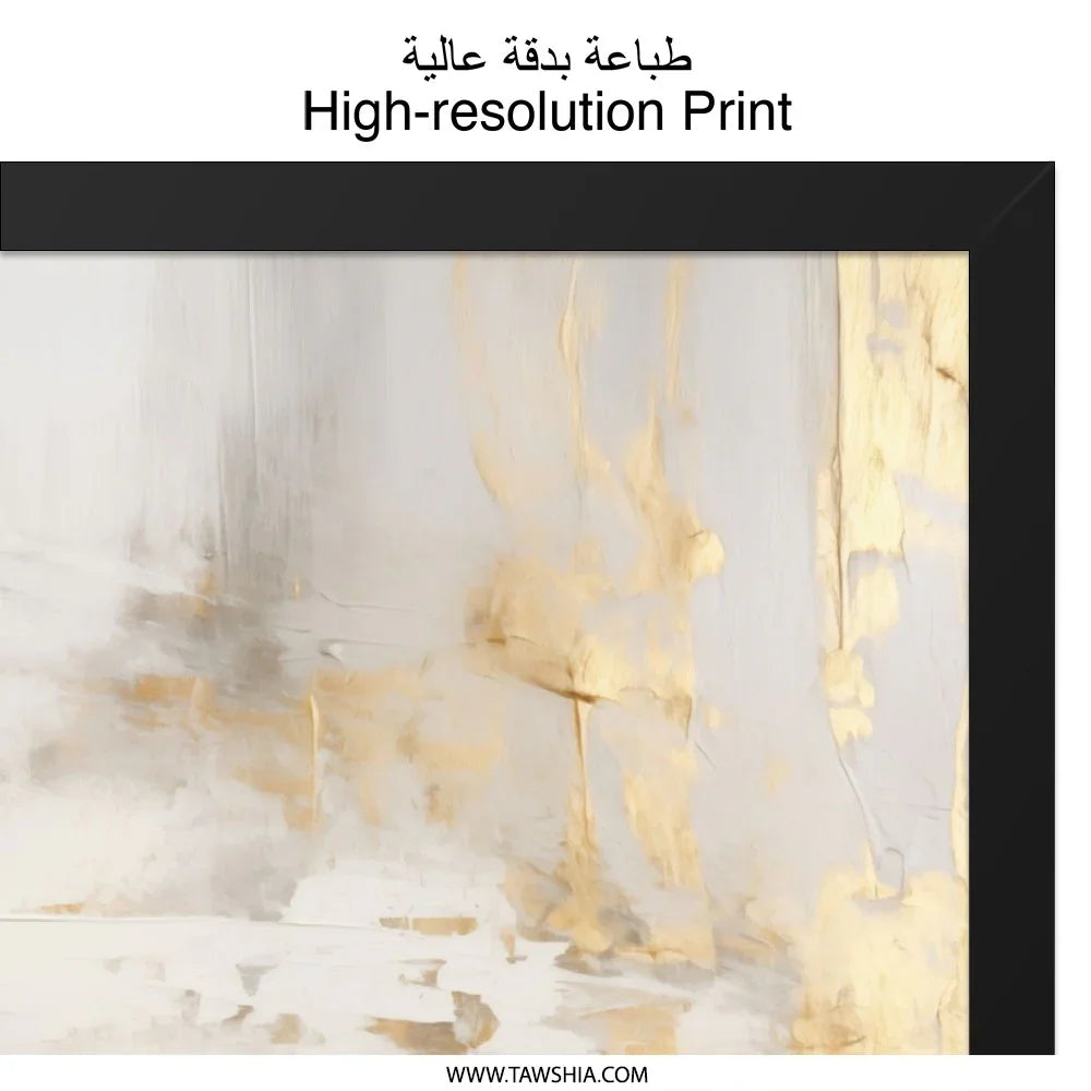Gold Abstract Art, Neutral Wall Art, Modern Art Print, Minimalist Art, Contemporary Artwork, Elegant Wall Decor, Home Decor, Wall Art - Tawshia