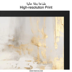 Gold Abstract Art, Neutral Wall Art, Modern Art Print, Minimalist Art, Contemporary Artwork, Elegant Wall Decor, Home Decor, Wall Art - Tawshia