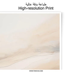 Neutral Abstract Landscape Photographic Print, Minimalist Wall Art, Modern Home Decor, Beige and Brown Art, Gallery Wall, Large Art Print - Tawshia