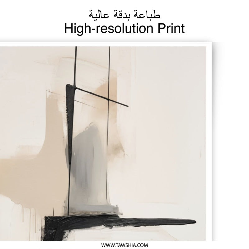 Abstract Art Photographic Print, Beige and Black Modern Art Print, Minimalist Wall Decor, Contemporary Art Photo, Home Decor Art - Tawshia