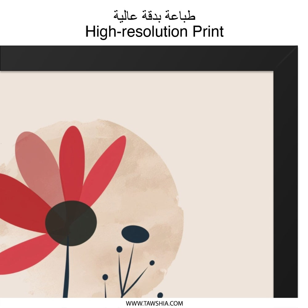 Minimalist Floral Wall Art, Abstract Flower Print, Modern Botanical Art, Simple Flower Poster, Home Decor Wall Art - Tawshia