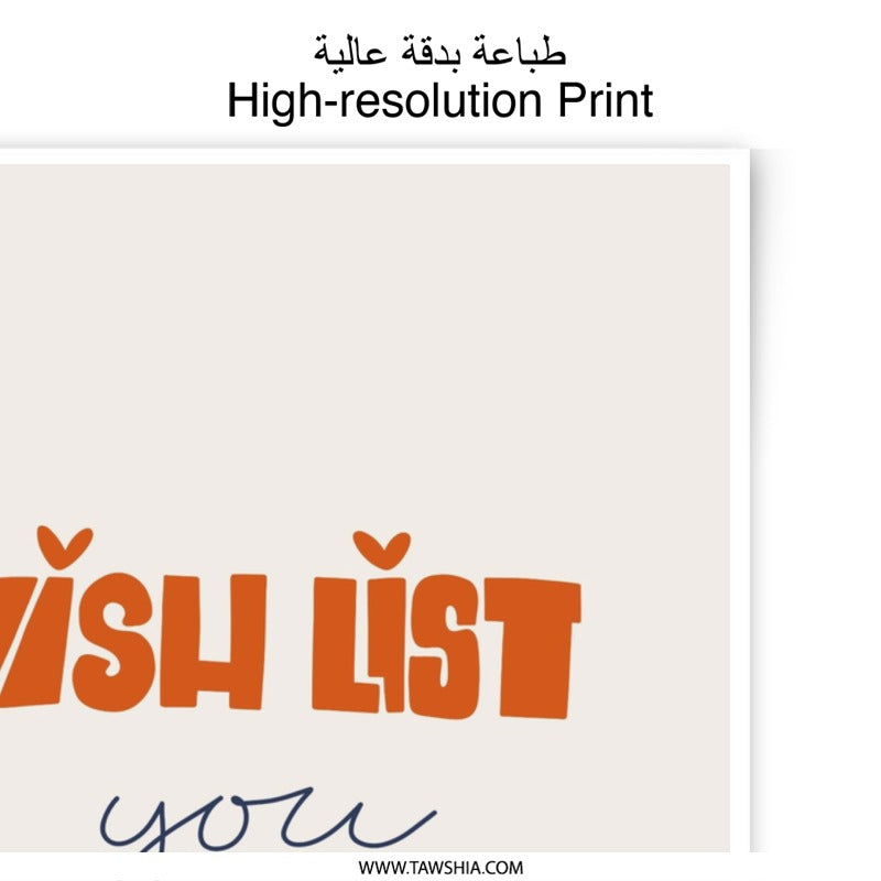 Wish List Photographic Print, Minimalist Art, Heart Illustration, Trendy Wall Decor, Modern Home Gift, Simple Wishlist Print - Tawshia