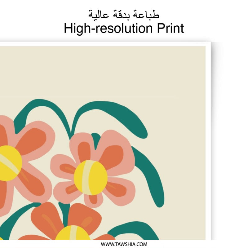 Floral Photographic Print, Flower Bouquet Art, Modern Flower Print, Botanical Wall Art, Home Decor - Tawshia