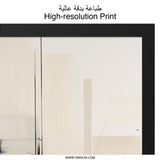 Abstract Wall Art, Geometric Print, Minimalist Art, Modern Home Decor, Black and Beige Artwork, Contemporary Art Print, Living Room Wall Art - Tawshia