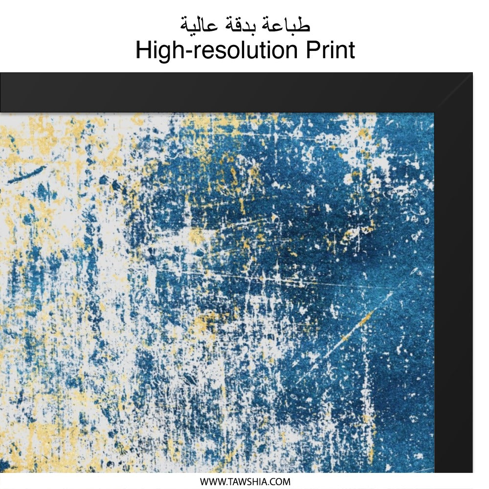Abstract Wall Art, Blue and Yellow Art, Modern Art Print, Texture Art, Home Decor, Wall Decor, Contemporary Art, Framed Wall Art - Tawshia