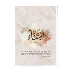Arabic Calligraphy Photographic Print, Asmaa Name Art, Islamic Wall Art, Personalized Arabic Decor, Inspirational Quote, Gift Idea - Tawshia