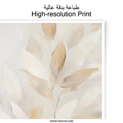 Beige Leaves Photographic Print, Neutral Botanical Wall Art, Cream and Brown Leaf Decor, Modern Floral Photography, Elegant Nature Print - Tawshia