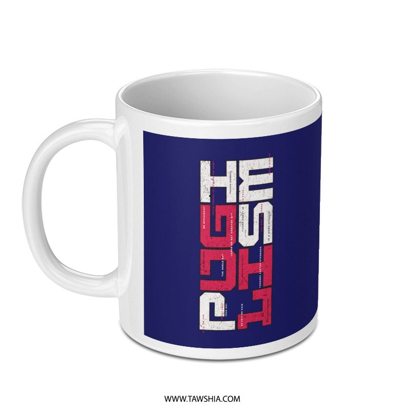 Bold Pugilist Print on Navy Blue Mug product