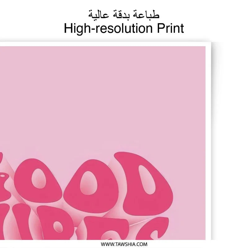 Good Vibes Only Photographic Print, Pink Heart Art Print, Positive Energy Wall Decor, Inspirational Quote Poster, Trendy Home Decor - Tawshia