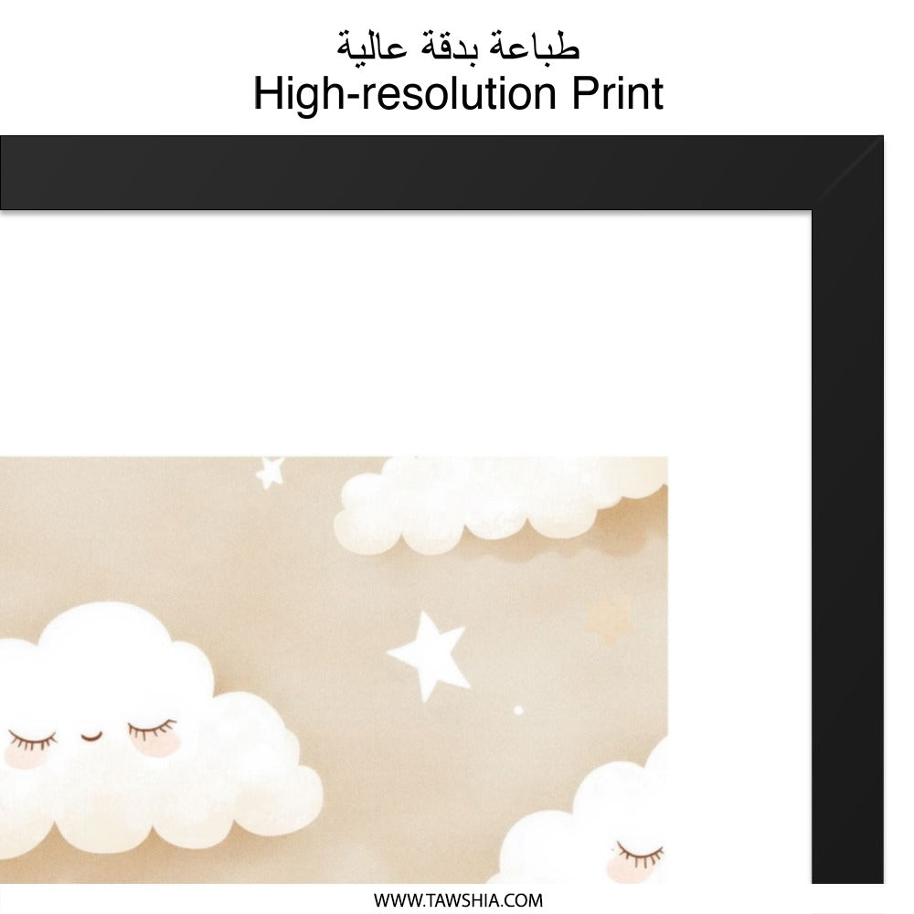 Sleepy Cloud Wall Art, Nursery Decor, Moon Stars Print, Dreamy Wall Decor, Baby Room Art, Neutral Art, Kids Room Wall Art - Tawshia