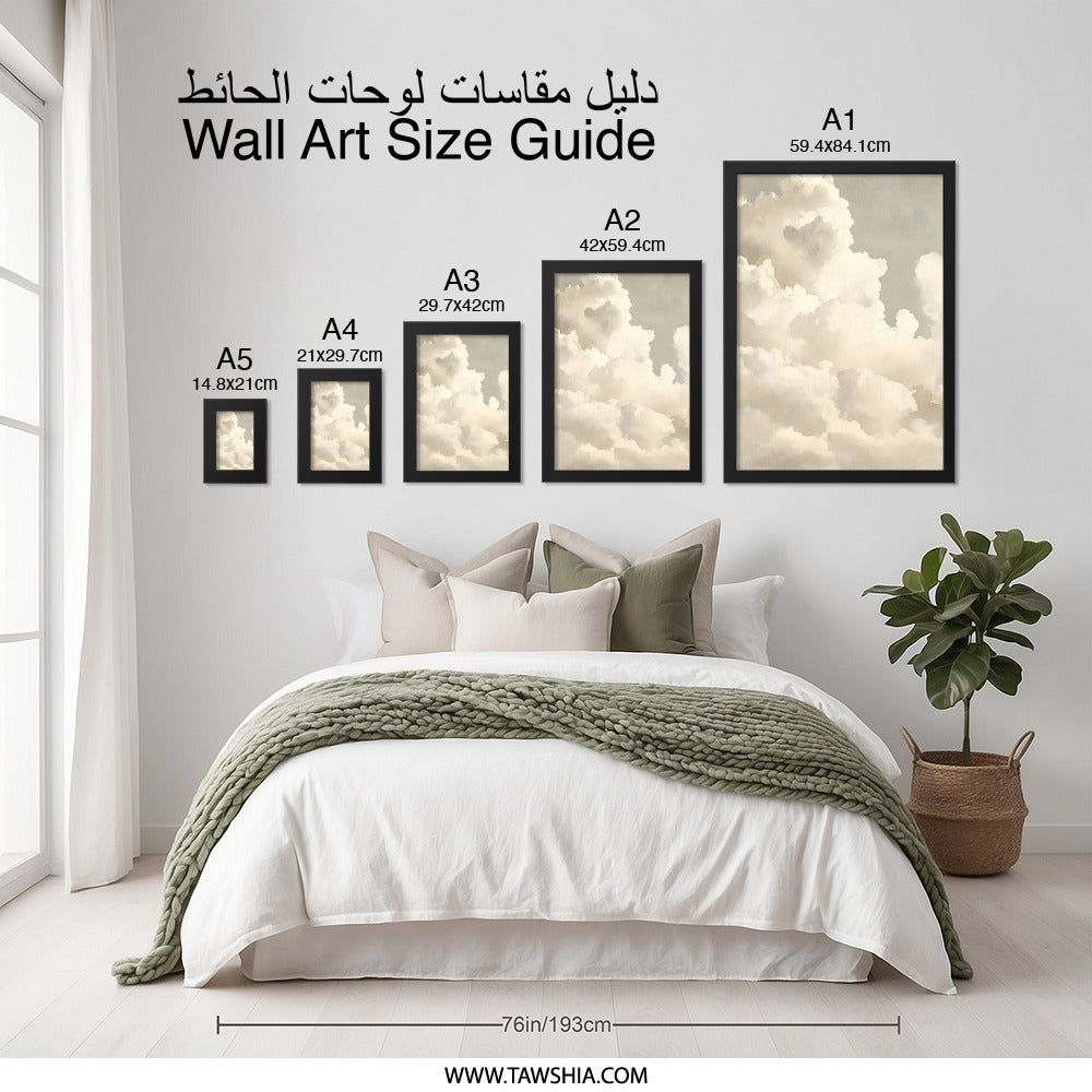 Cloudscape Wall Art, Celestial Art Print, Neutral Toned Cloud Artwork, Dreamy Sky Art, Atmospheric Cloud Painting, Serene Wall Decor - Tawshia
