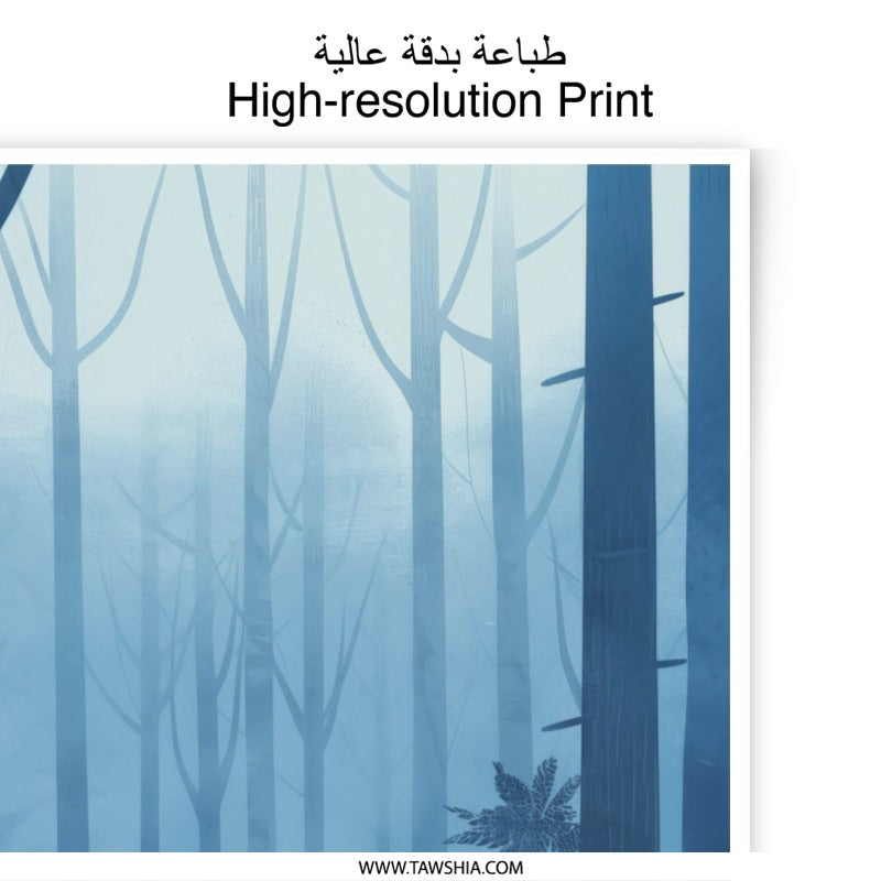 Winter Forest Photographic Print, Snow Scene Art, Bird in Woods, Minimalist Nature, Blue Forest, Atmospheric Wall Art, Gift Idea - Tawshia