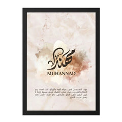 Muhannad Name Wall Art, Islamic Calligraphy Print, Arabic Name Decor, Personalized Art, Muslim Baby Gift, Islamic Home Decor - Tawshia