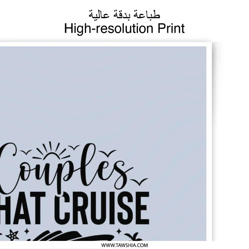 Couples Cruise Photographic Print, Vacation Art Print, Together Stay Together Print, Travel Theme, Holiday Gift, Anniversary Gift - Tawshia
