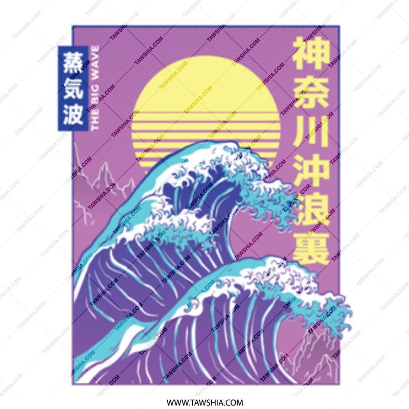 The Big Wave Japanese Ocean Art Poster product type