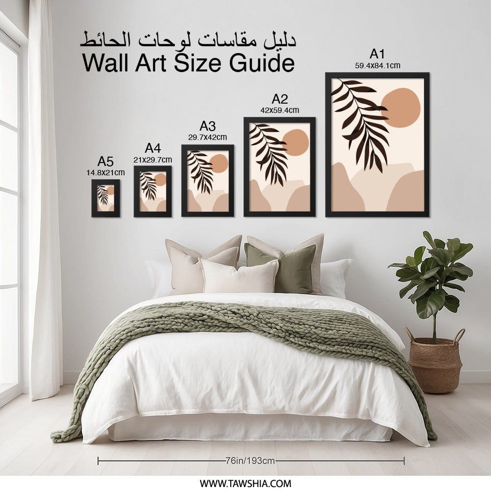 Boho Wall Art, Abstract Print, Botanical Wall Decor, Palm Leaf Art, Minimalist Home Decor, Neutral Tones Wall Art - Tawshia