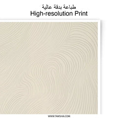 Beige Line Art Photographic Print, Abstract Wave Art, Neutral Wall Decor, Minimalist Design, Home Decor, Modern Art Print - Tawshia