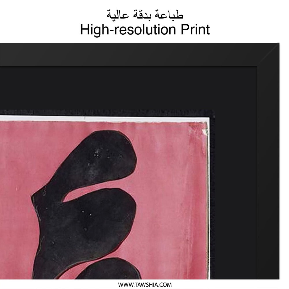 Abstract Wall Art, Picasso Inspired Print, Modern Art Decor, Contemporary Home Art, Minimalist Poster, Unique Wall Hanging - Tawshia