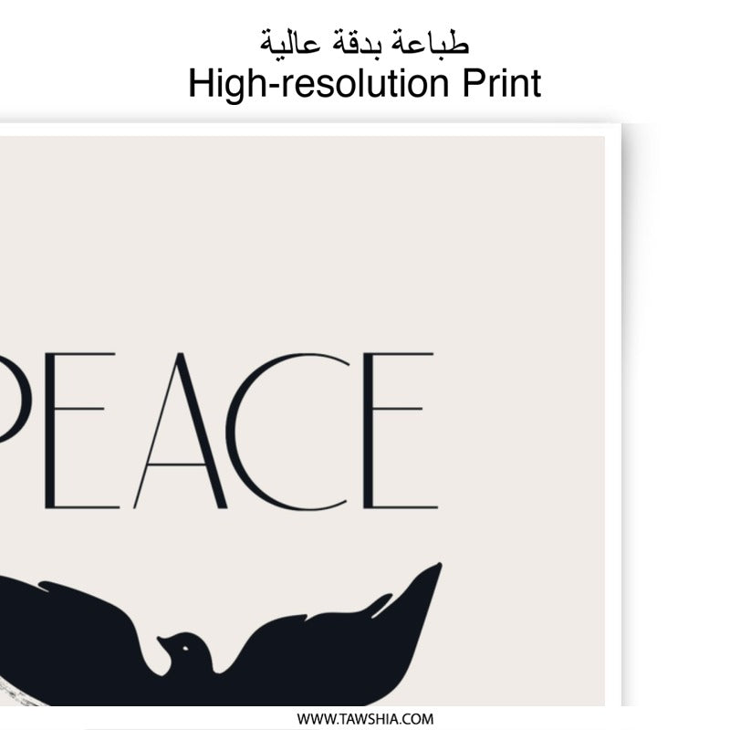 Peace Bird Photographic Print, Minimalist Wall Art, Hope Poster, Symbol of Peace, Abstract Bird Art, Inspirational Decor, Modern Art Print - Tawshia