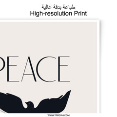 Peace Bird Photographic Print, Minimalist Wall Art, Hope Poster, Symbol of Peace, Abstract Bird Art, Inspirational Decor, Modern Art Print - Tawshia