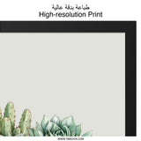 Succulent Wall Art, Leopard Print Planters, Cactus Decor, Home Decor, Botanical Art, Plant Lover Gift, Trendy Wall Decor - Tawshia