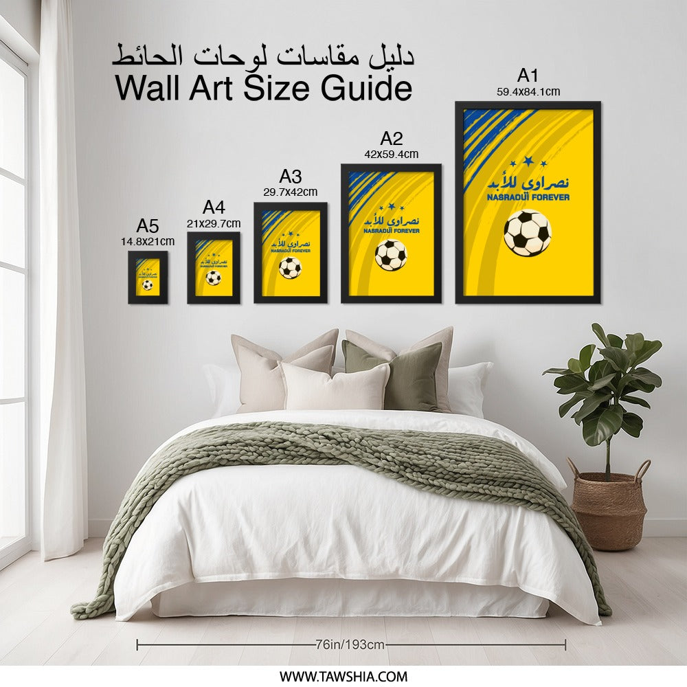 Nasraoui Forever Wall Art, Football Poster, Soccer Fan Gift, Sports Decor, Arabic Calligraphy Print, Blue and Yellow Wall Decor - Tawshia