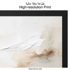 Abstract Neutral Wall Art, Beige Painting Print, Modern Textured Art, Minimalist Home Decor, Large Canvas Print, Contemporary Artwork - Tawshia