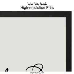 Mommy Needs Coffee Wall Art, Funny Mom Quote Print, Gift For New Mom, Motherhood Decor, Coffee Lover Gift, Home Decor, Framed Wall Art - Tawshia