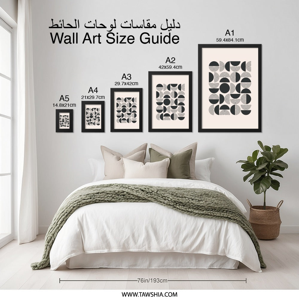 Geometric Wall Art, Circle Print, Minimalist Art, Modern Home Decor, Abstract Poster, Wall Decor, Black and Beige - Tawshia