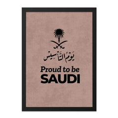 Saudi Arabia National Day Wall Art, Saudi Pride Poster, KSA Art Print, Saudi Gift, Saudi Arabia Decor, Arabic Calligraphy Wall Art - Tawshia