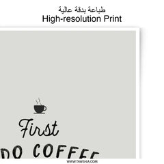 First Coffee Then Things Photographic Prints, Coffee Lover Gift, Funny Quote Print, Home Decor, Wall Art Prints, Minimalist Art Print - Tawshia